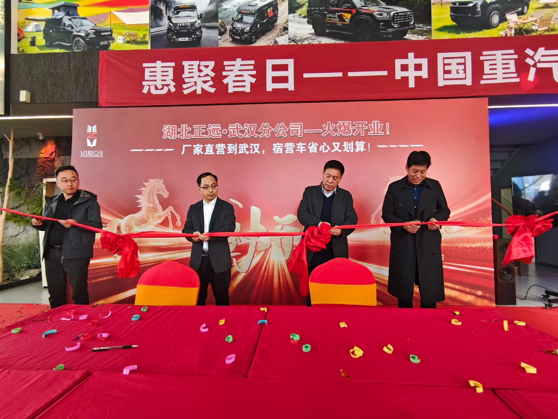 正遠(yuǎn)房車(chē)武漢首店正式開(kāi)業(yè)｜品牌落地江城，開(kāi)啟旅居新體驗(yàn)